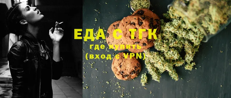 это формула  OMG ССЫЛКА  Cannafood марихуана  Ардон  купить наркотики цена 