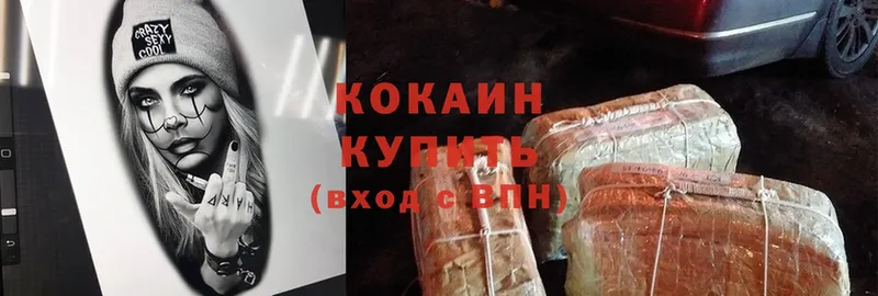 Cocaine Колумбийский  Ардон 