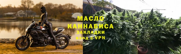 мяу мяу кристалл Богородицк