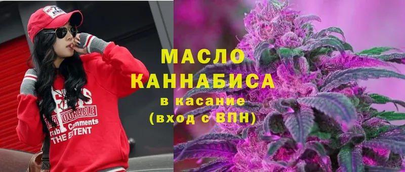 ТГК гашишное масло  Ардон 